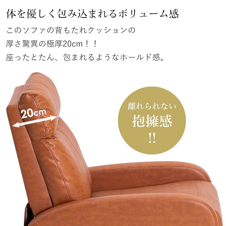 Amazon｜iodoos リクライニングソファ 映画用 PUレザー お昼休み